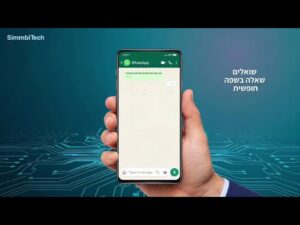 סימביטק SimmbiTech פתרונות AI ו-BI לניהול חכם של דאטה עסקי SimmData, SimmBI & SimmAI